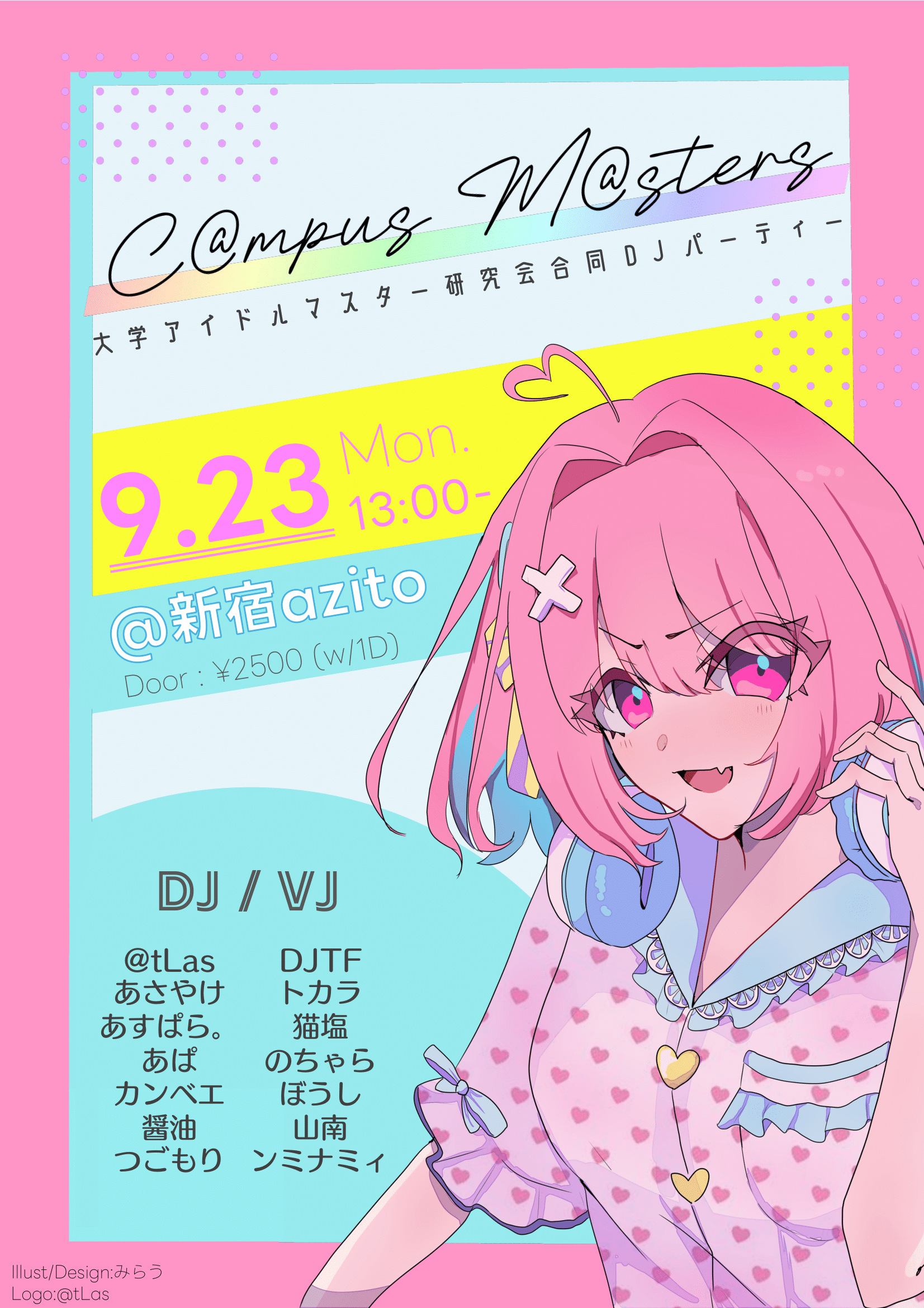 C@MPUS M@STERS 1st Party フライヤー